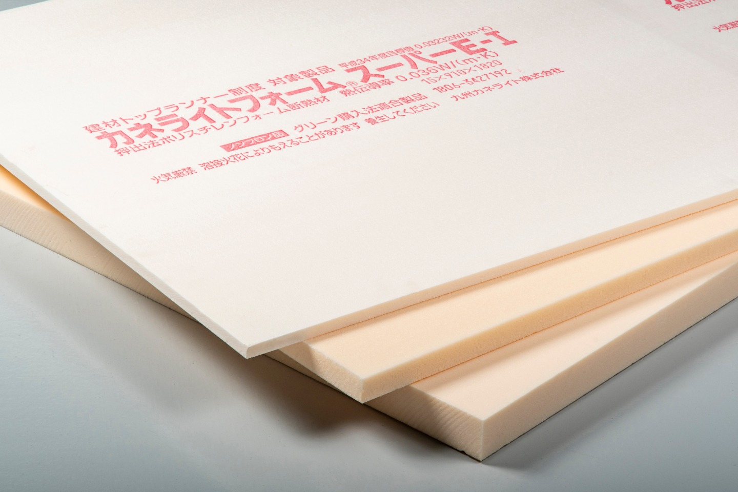 カネライトフォーム断熱材